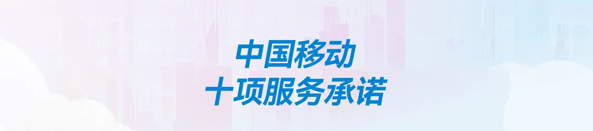 郑州经济技术开发区移动宽带