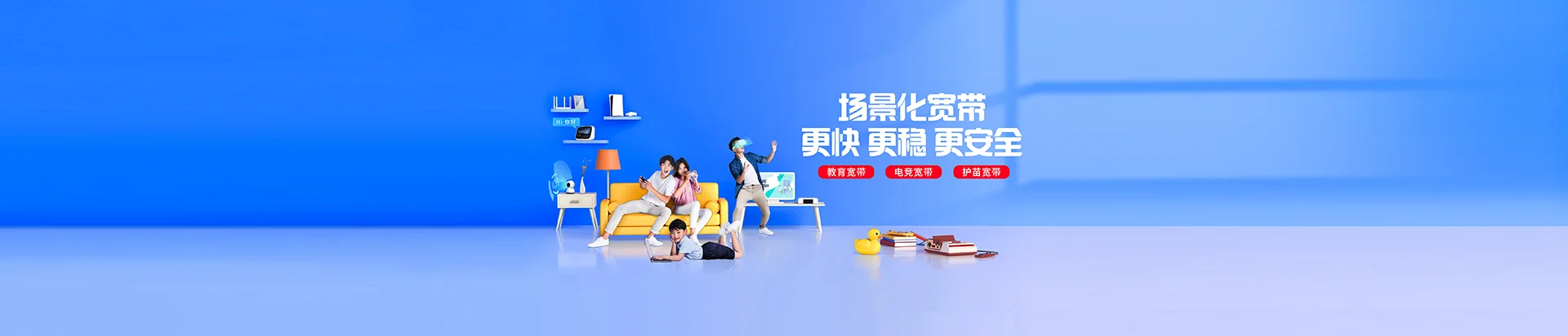 郑州经济技术开发区移动宽带