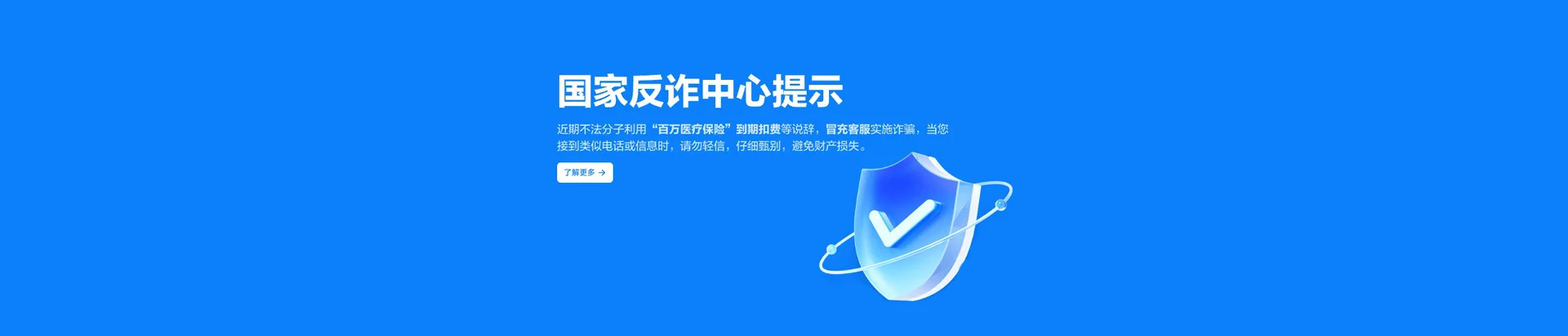 郑州经济技术开发区移动宽带
