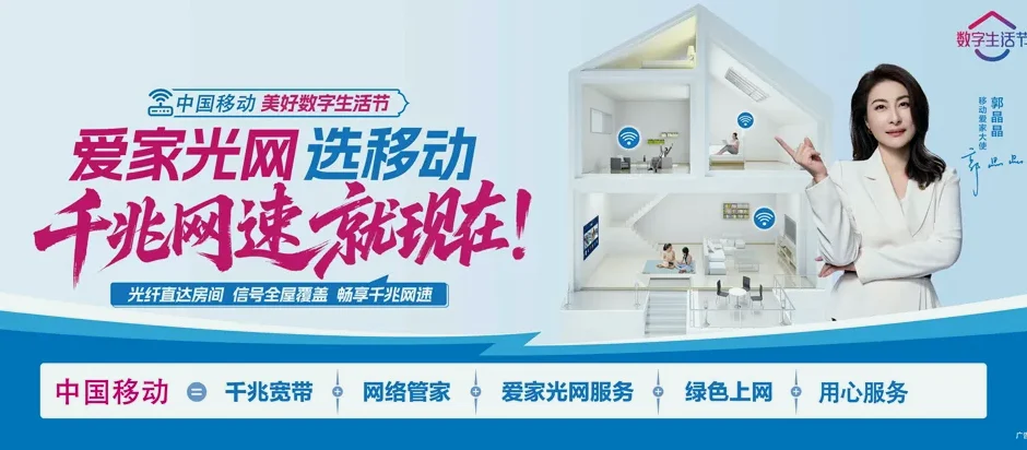 郑州经济技术开发区郑州经济技术开发区郑州经济技术开发区明湖街道 移动宽带移动宽带办理资费表